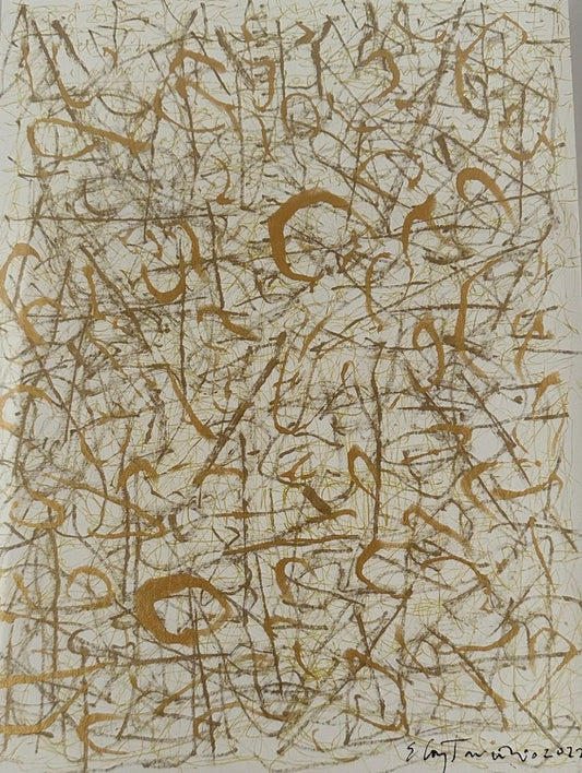 Eloy Tarcisio, Cuepos 3, mixed media on paper, 12.5 X 9.2 in